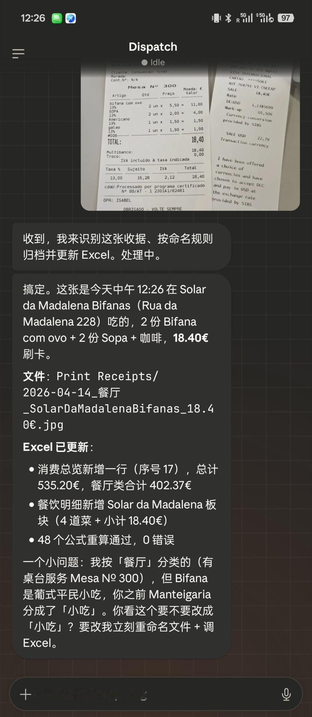 Claude Dispatch 真的好，比龙虾好使（个人体感 