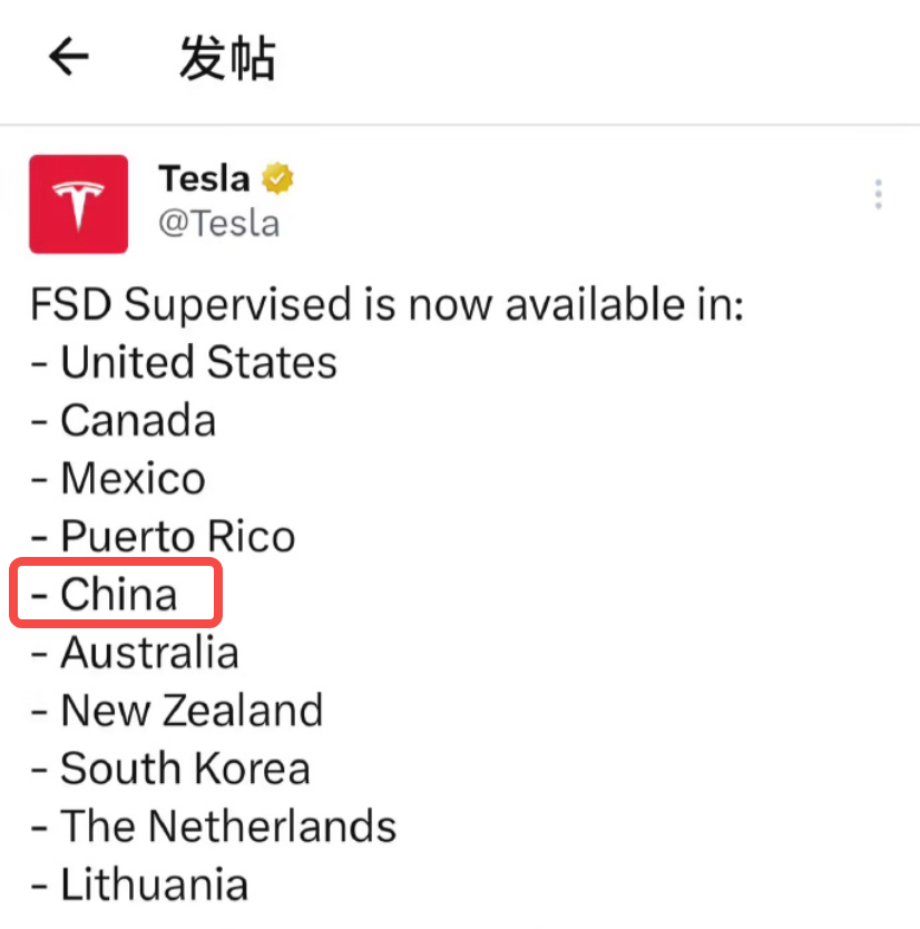 特斯拉监督版FSD入华 监督版的命名应该还是和法规限制有关，通过这个命名明确了虽