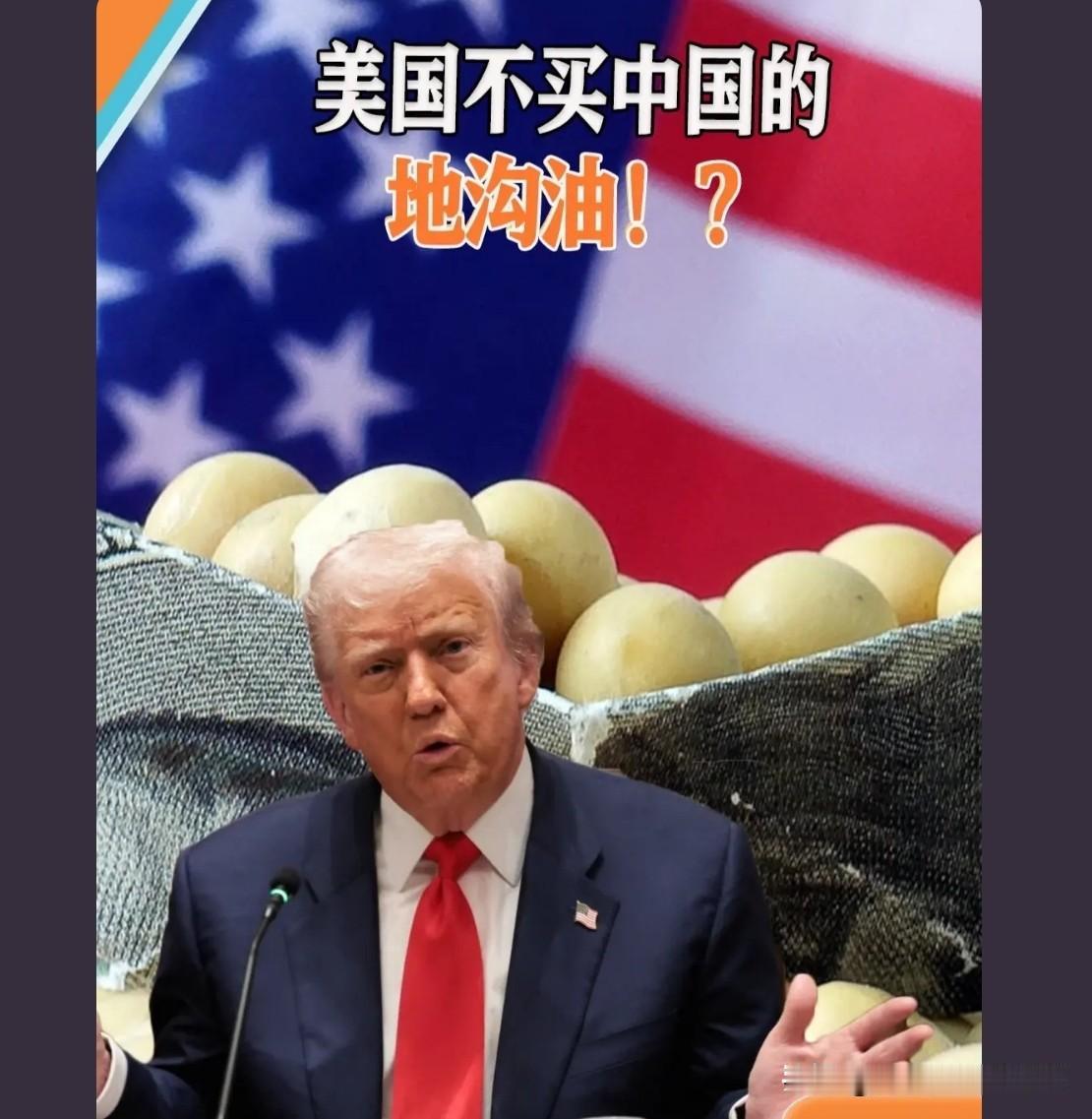 但是美国的大豆运过去确实很麻烦，这些大豆涉及到特殊的工艺，所以被只能用于养殖业，