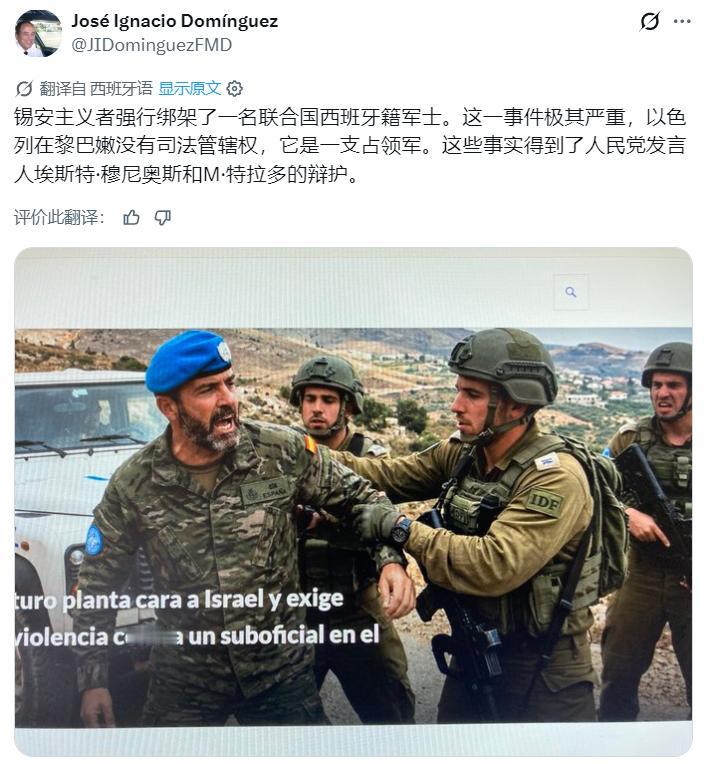 臭名昭著的IDF在黎巴嫩有多猖狂.....[发怒]
4月7日晚，一支隶属于联合国