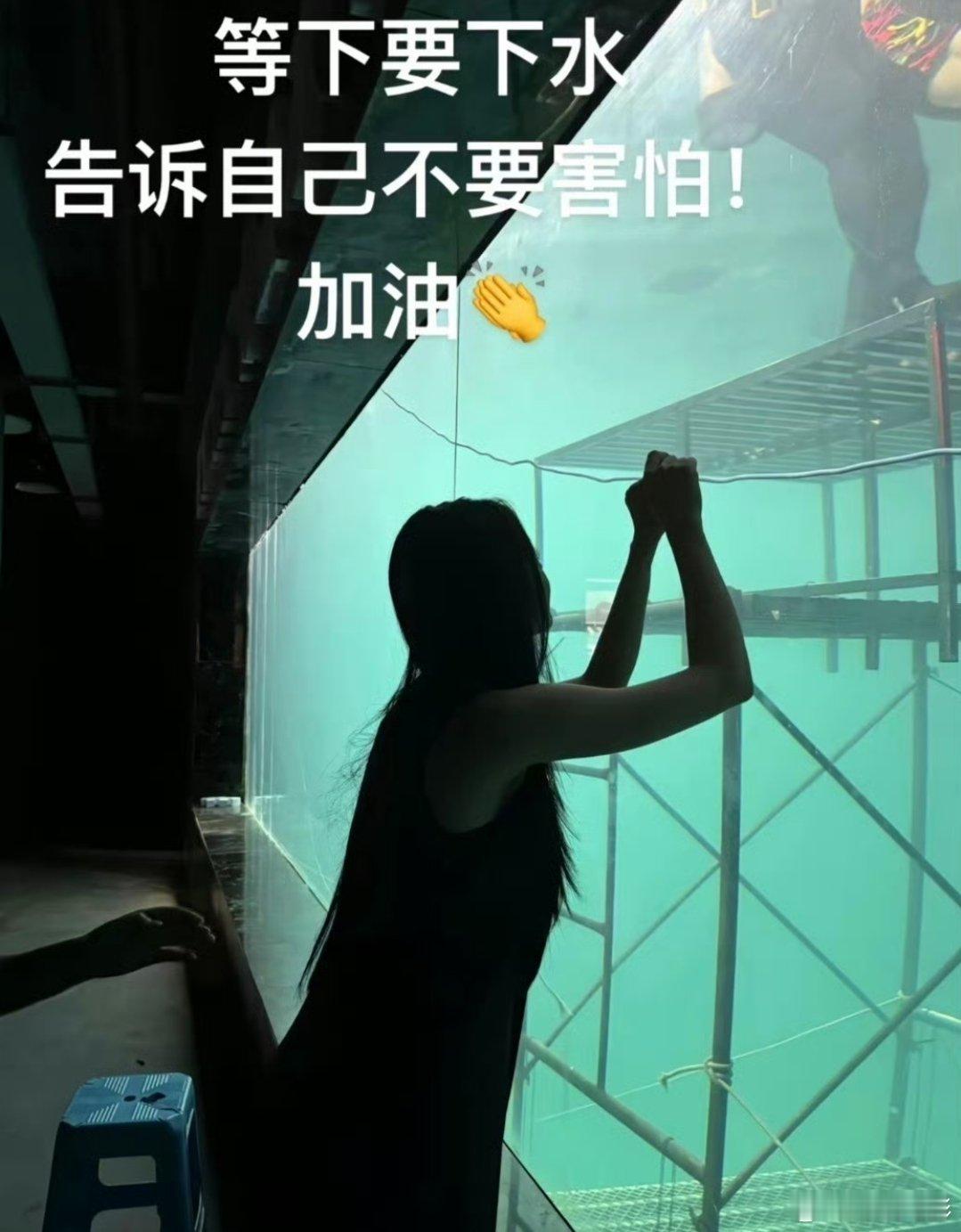 迪丽热巴拍水下戏有真实窒息感迪丽热巴看了枭起青壤小说 迪丽热巴称接到《枭起青壤 