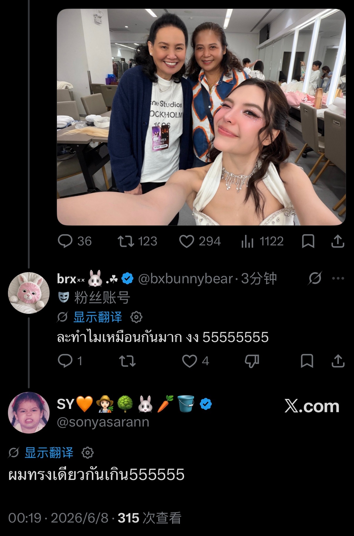 💬：那为什么会这么像啊，懵了哈哈哈哈哈 55555555🐰：发型也太一样了吧