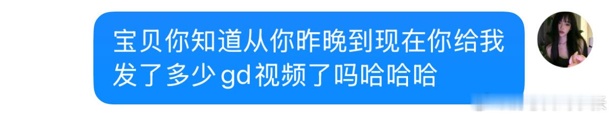 就我那个跟我说完全get不到qzl的朋友🤷♀️ 