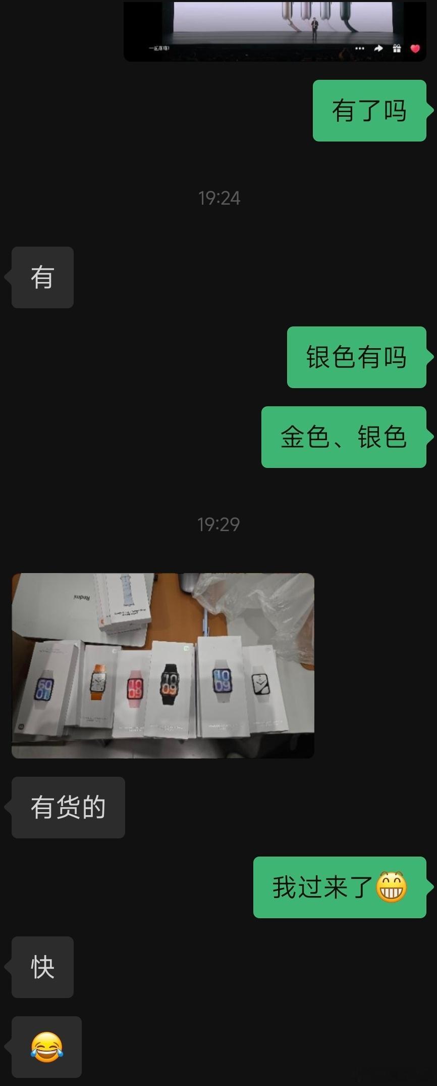 兄弟们，加了销售的人先享受世界～我冲了！ 