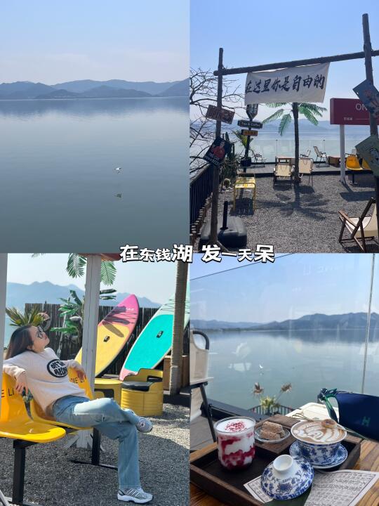 东钱湖 ｜这一刻发呆都具像化了