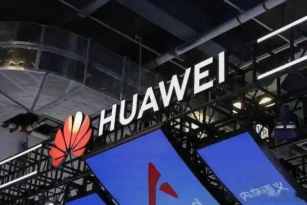 华为技术专利收获行业巨头买单【惠普给华为交专利费了】8月26日，美国个人电脑巨头