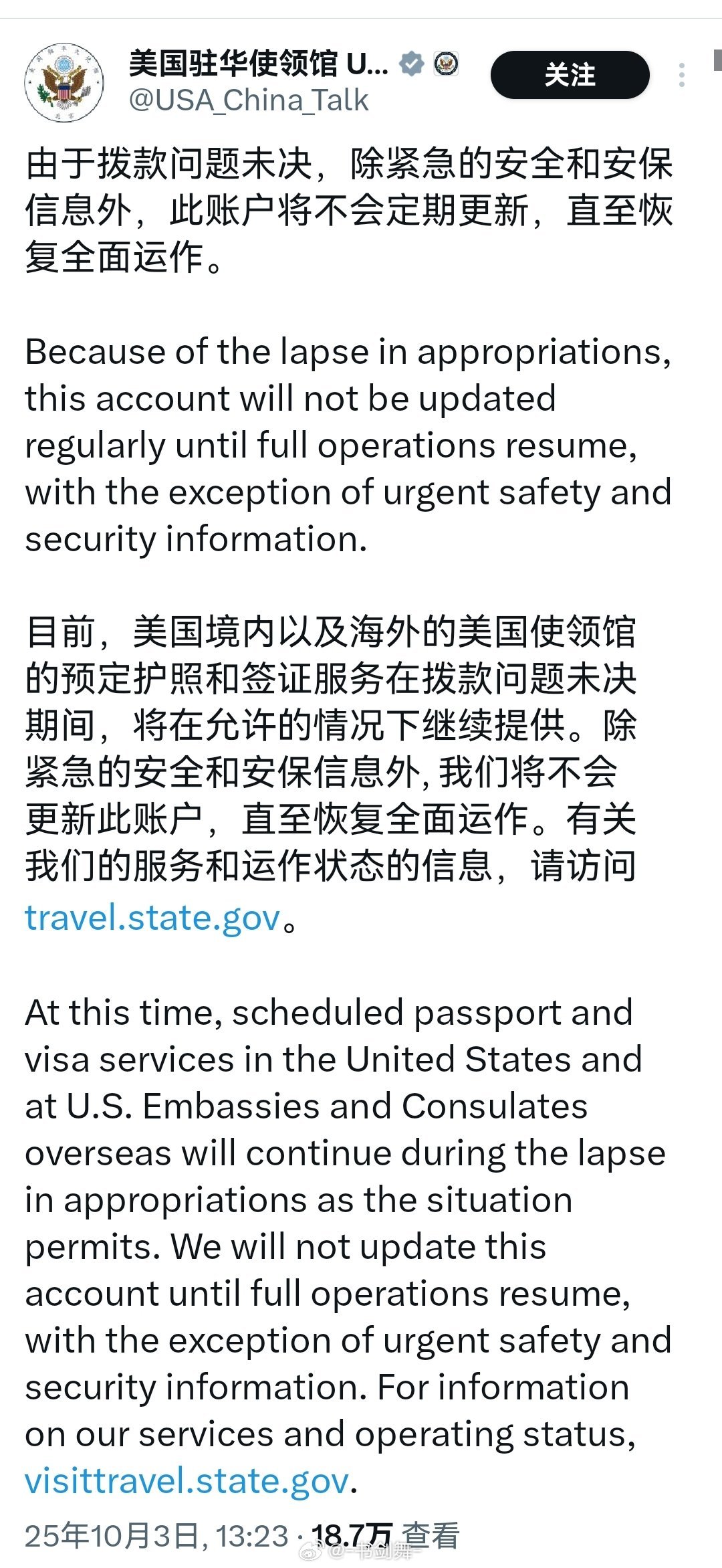 没毛病   天下为私   用爱发不了电    给多少钱干多少活这很资本主义！美驻