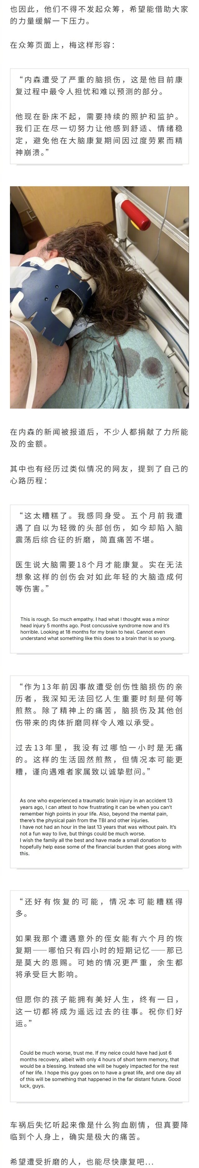 16岁少年因车祸受到创伤，大脑只能保存4个小时的记忆... 