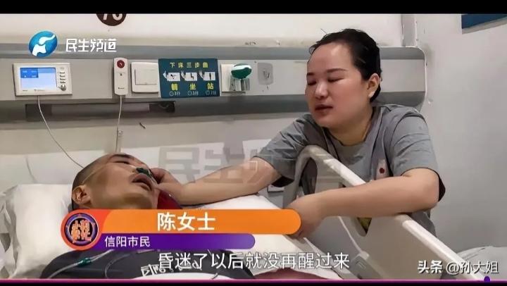 河南省信阳的陈女士结婚15年，丈夫对她关爱有加，就连厨房都不让她进，大小事情也不