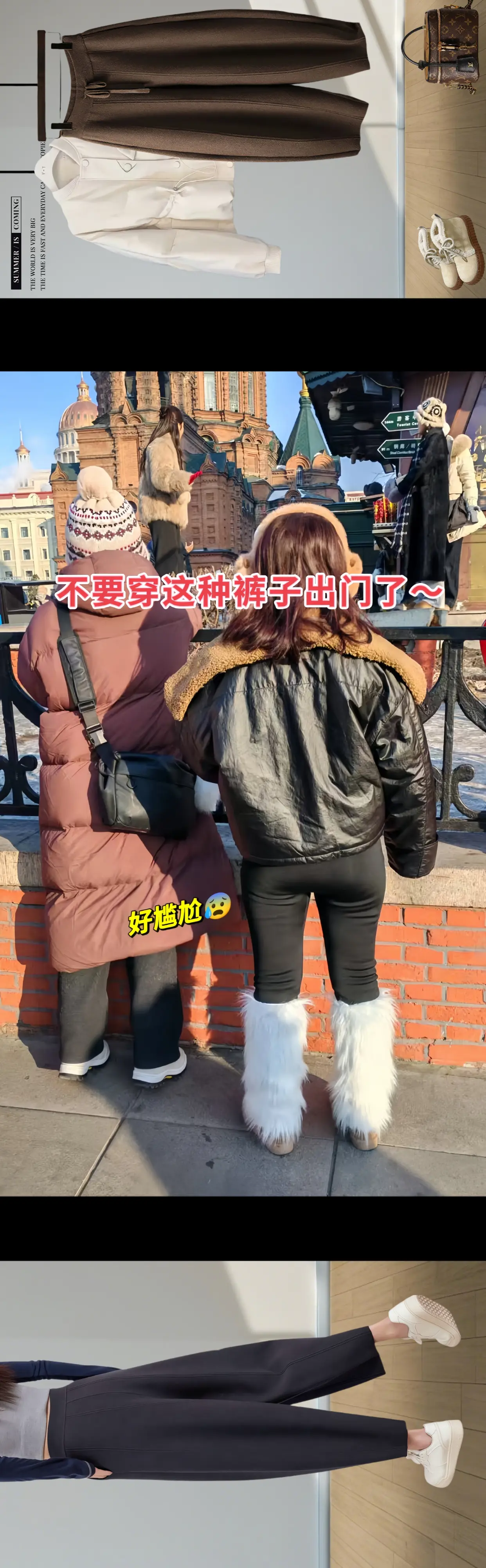 姐妹穿,哇塞！弯刀裤简直太迷人了。2024秋冬新款弯刀裤,采用加绒香蕉...