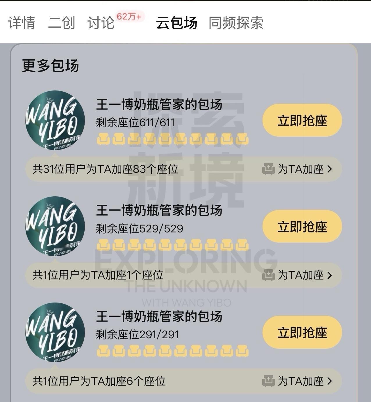 摩托姐姐 探索新境云包场大力刷这个tag👆🏻 