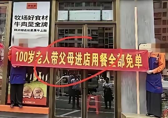 大家说说，这是不是典型的欺诈消费者？