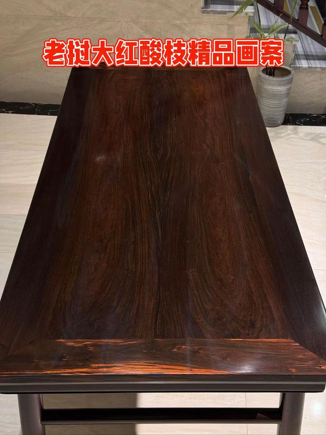 老挝大红酸枝画案