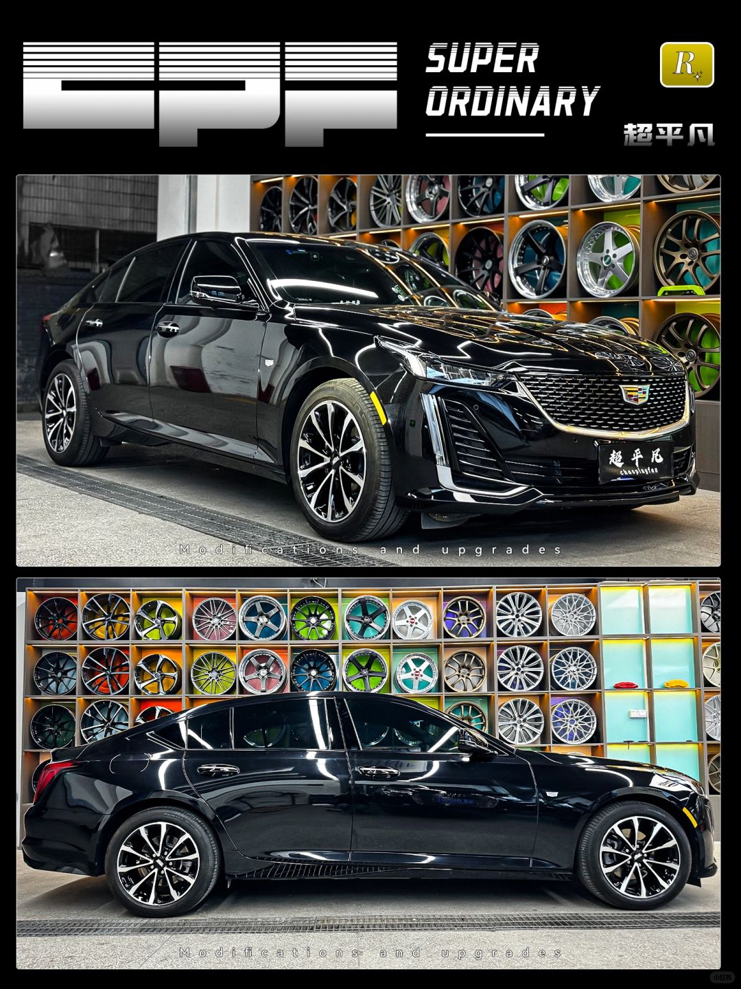 来康康你的“凯迪拉克”吧！📸