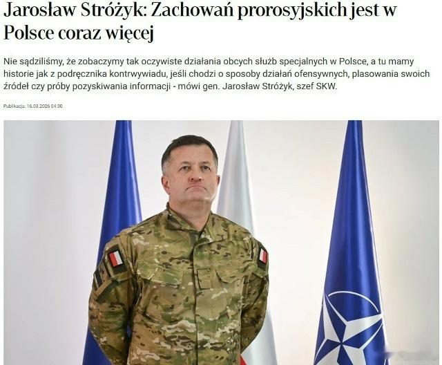 波兰反情报部门宣布该国亲俄情绪的增长尤其是军事反情报局局长斯特鲁日克警告该国军队