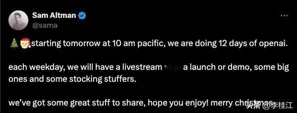 很快开始，OpenAI 将连续在每个工作日太平洋时间上午 10 点(北京时间次日