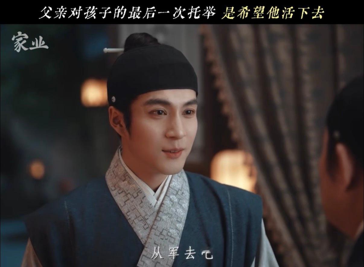 韩东君家业第六集天崩开局韩东君刚上线家就没了 看《家业》被韩东君虐惨！刚登场家就