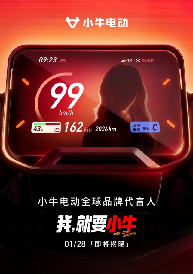 朋友们这题我会答！海报=宋雨琦个人数据大公开！9.23生日✓ 1999年出生✓ 