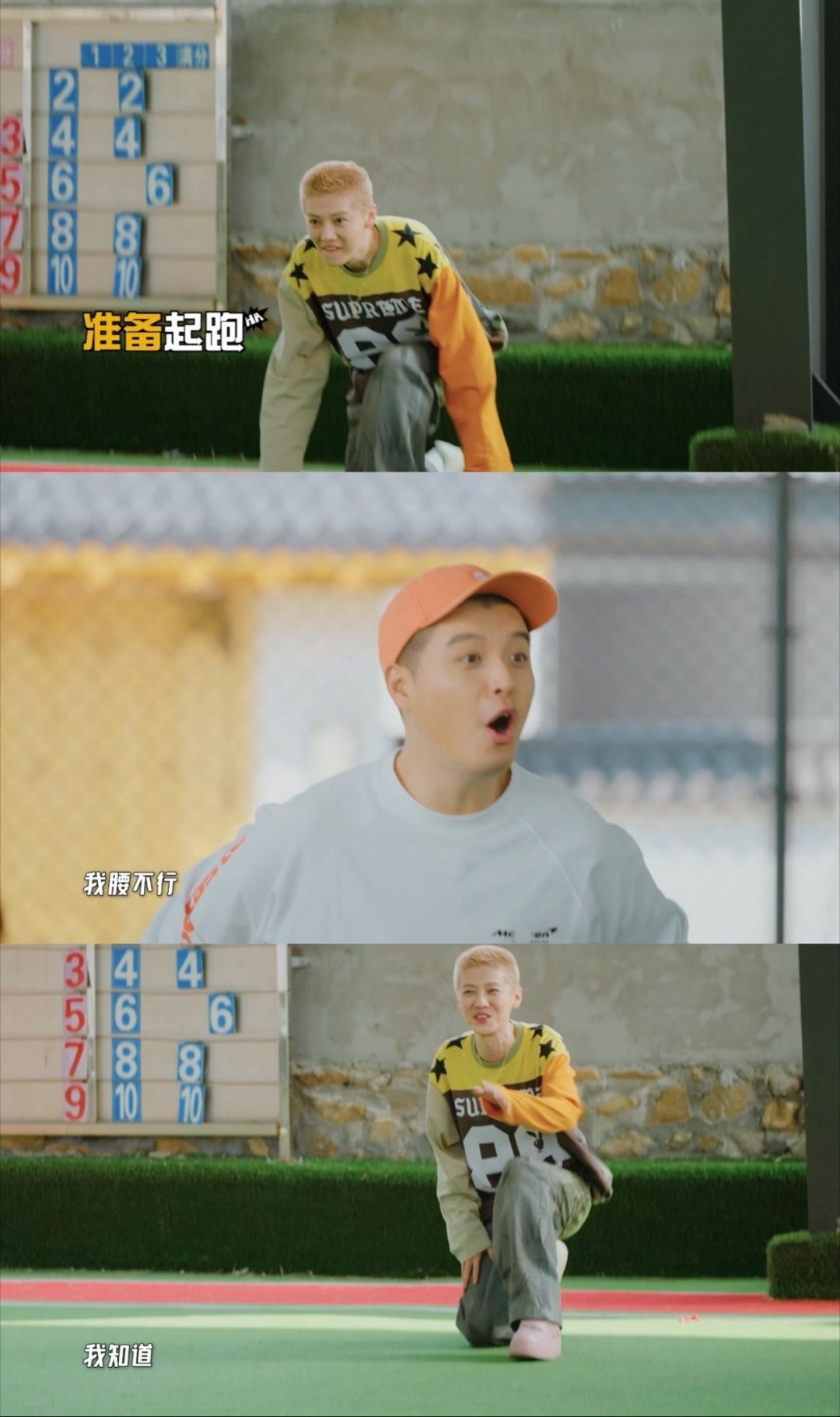 马頔对鹿晗说我腰不好鹿晗知道马頔腰不好  鹿晗刚做好起跑姿势，马頔就赶忙示弱说腰