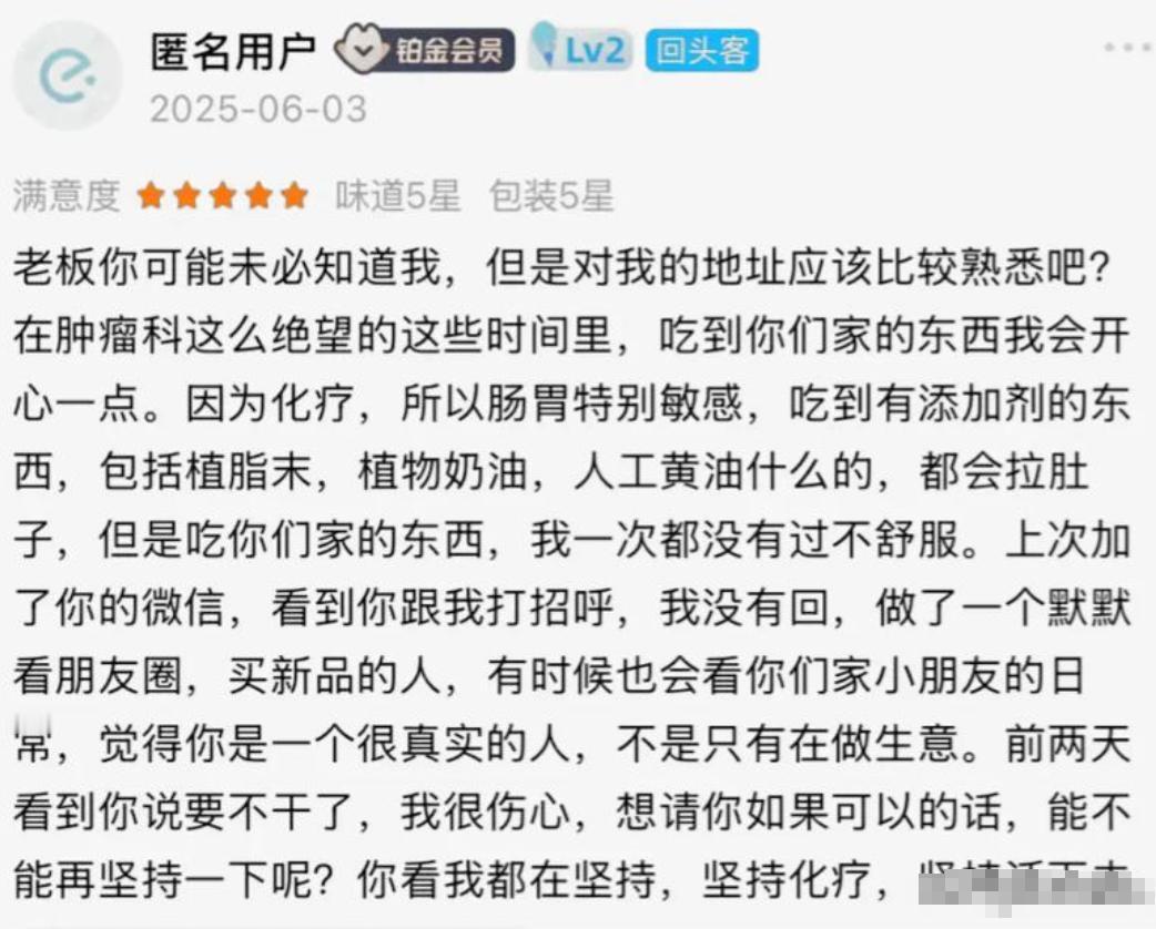 反转！湖州被抗癌女孩救活的那家面包店，全是自编自导，马上关店
 
前段时间，抗癌