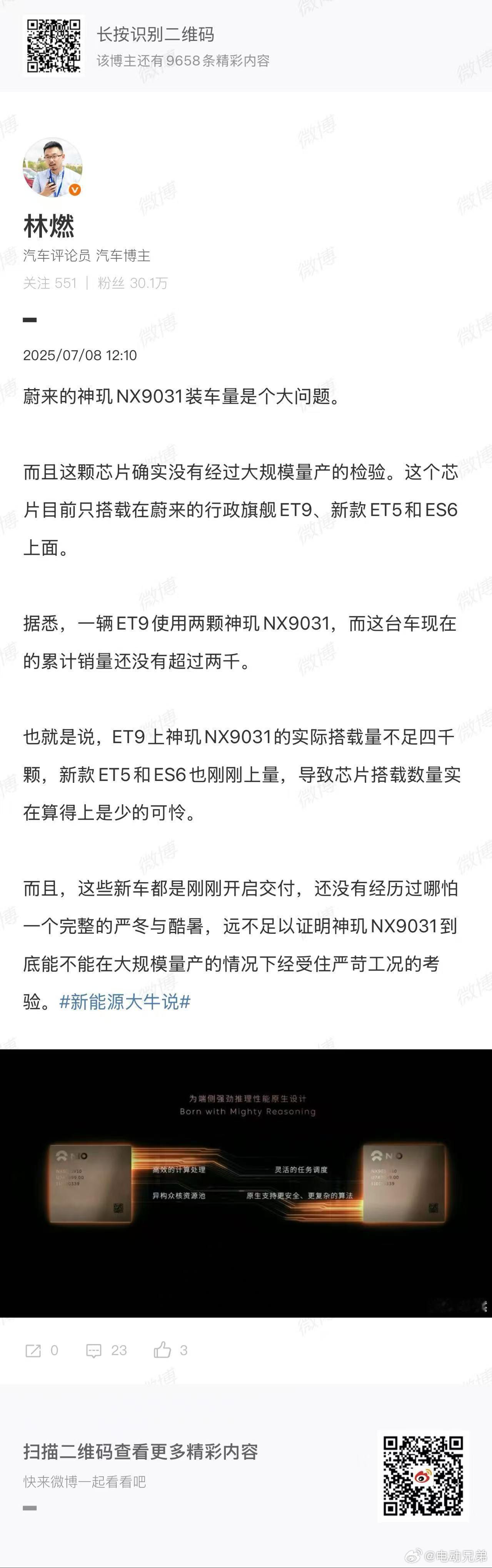 哎，看到这种内容我都不知道该说啥，时间间隔这么短，不论有什么诉求多多少少也要内容
