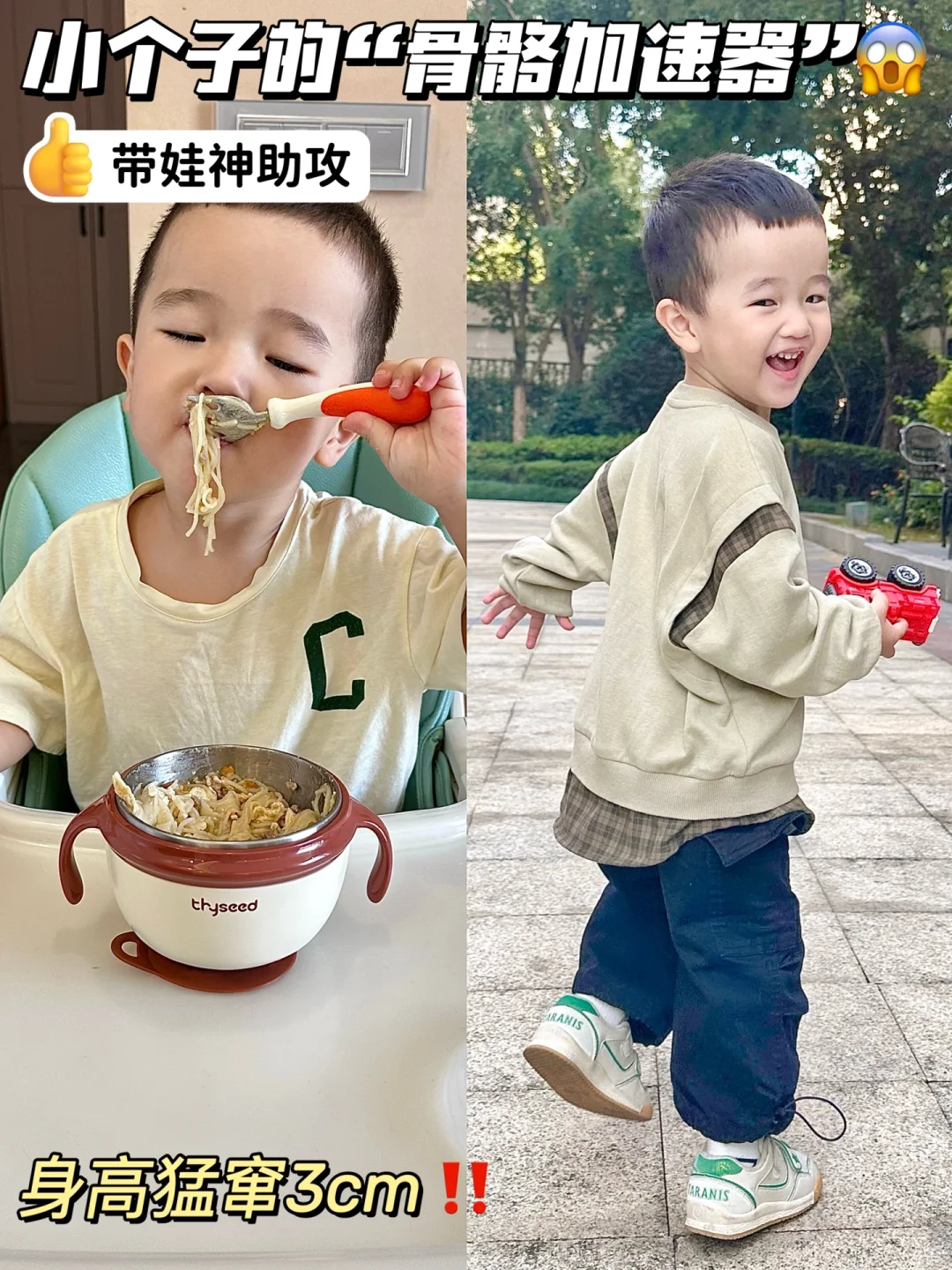 能劝一个是一个，告别Q版❗️