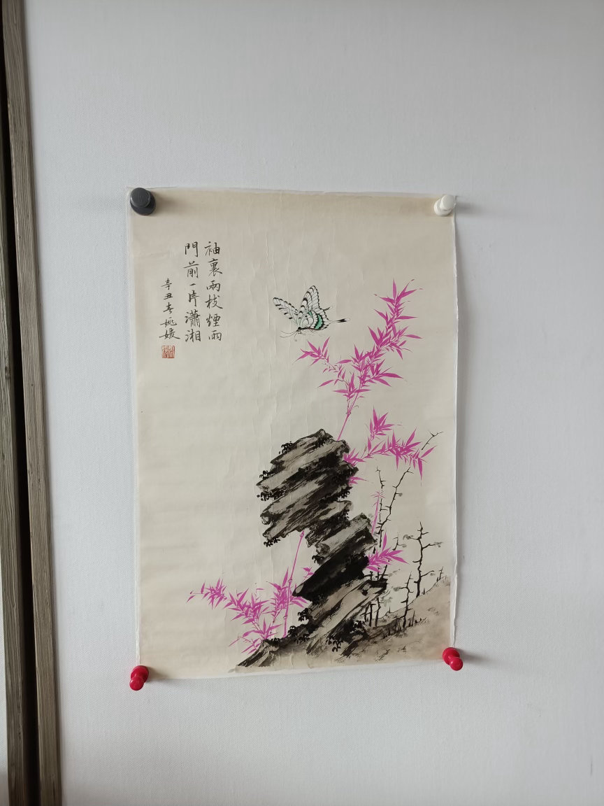 紫竹生姿，蝶舞禅心素绢之上，几竿紫竹傲然挺立，旁有墨石相伴，一只彩蝶正轻盈飞舞。