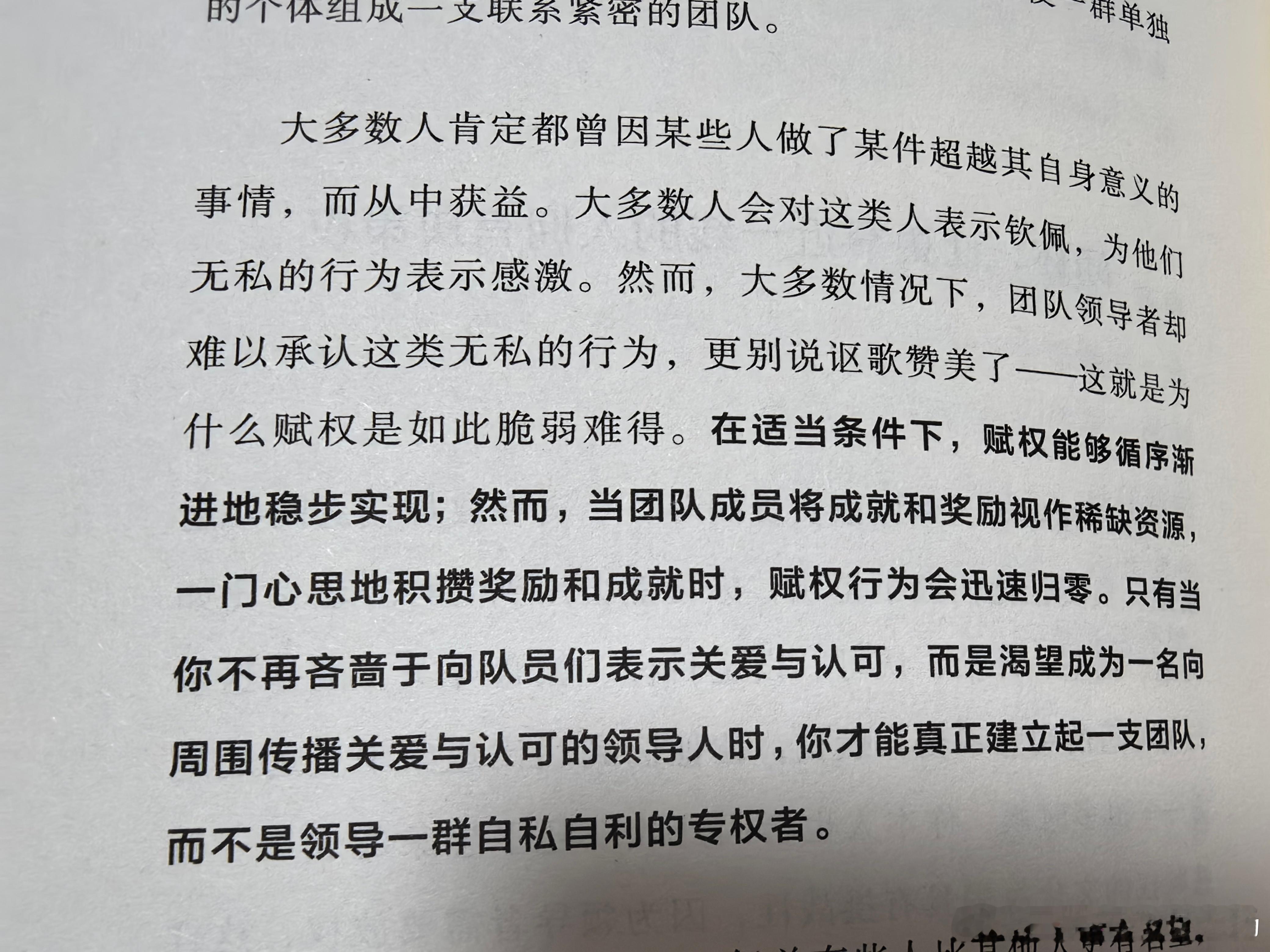 让更靠近一线的人拥有决策权二手车参谋老杨二手车参谋老杨[超话]  ​​​