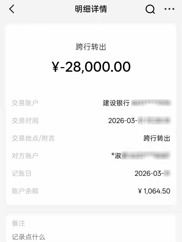人到了中年再看四川这个男子被骗的事，
蕞大的“幸运”，
是他只被骗了五万多，
没