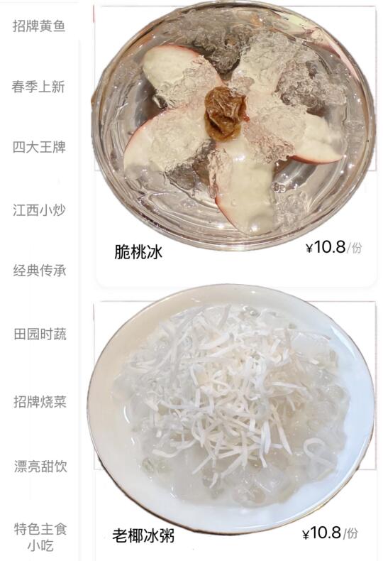唯一的缺点：景德镇限定！！！