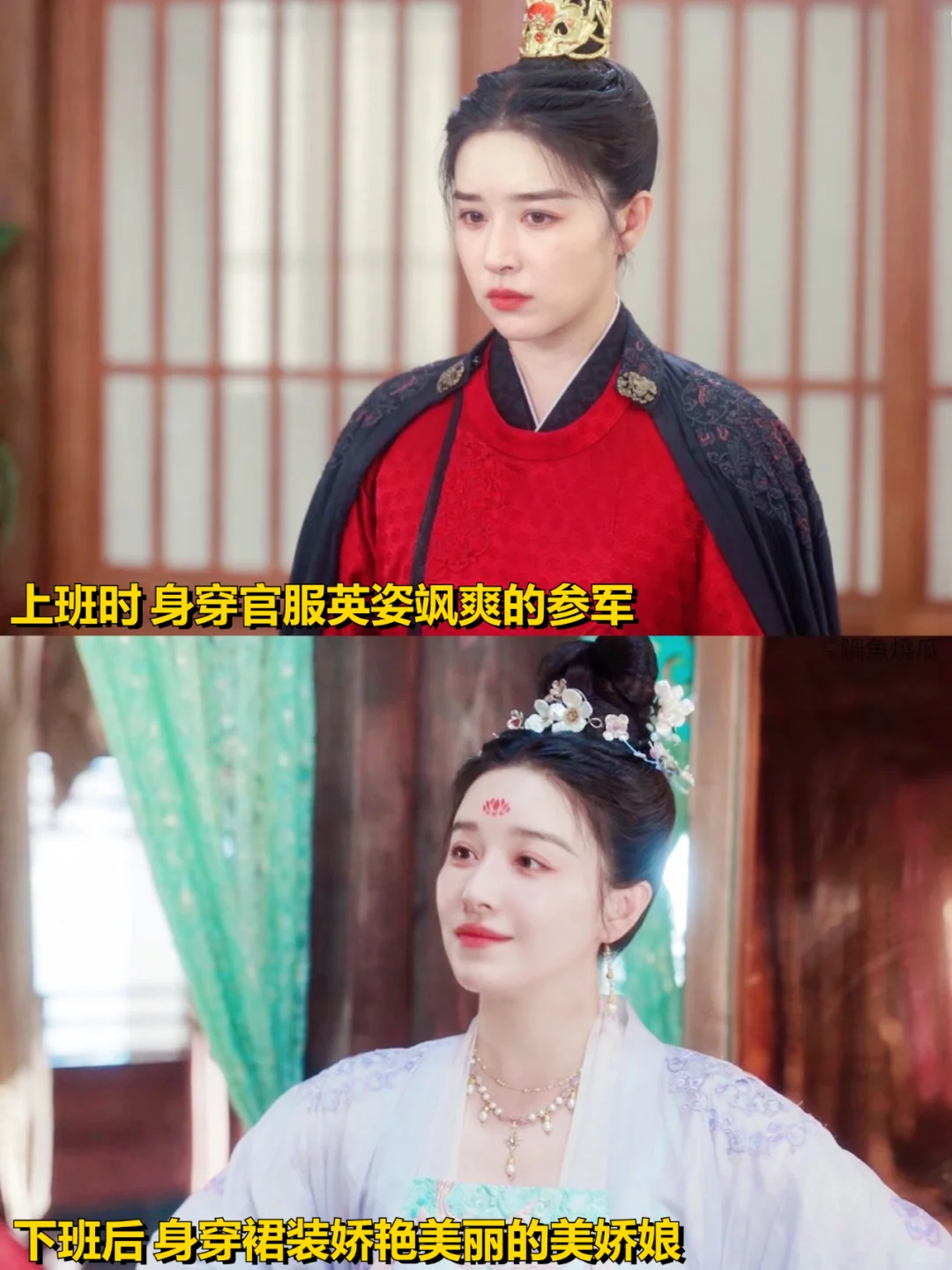 四方馆里的女性都有被很好的尊重，尤其是她