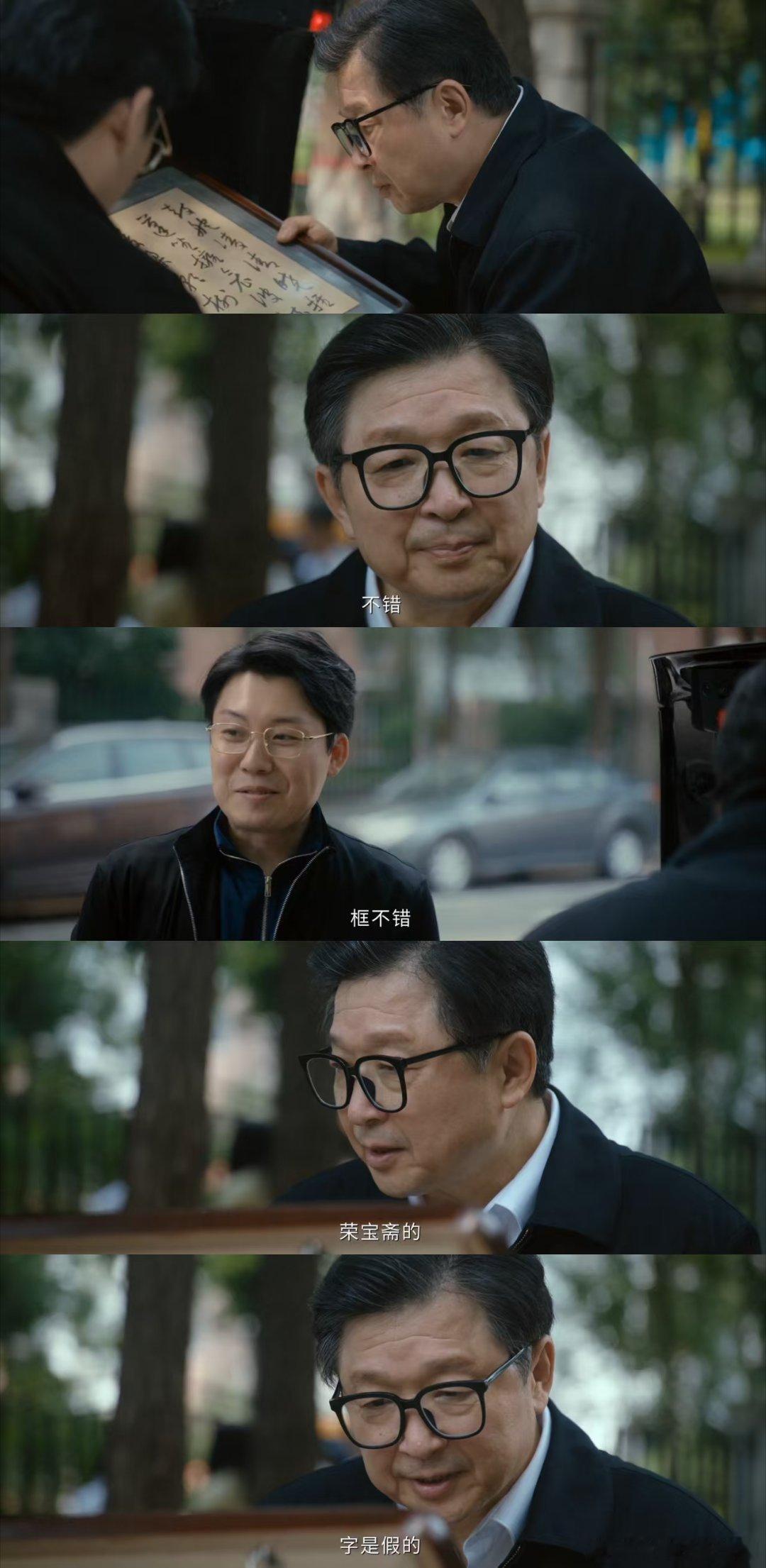 低智商犯罪口碑发酵   低智商犯罪简直是五一最值得追的宝藏好剧，反派个个搞笑， 