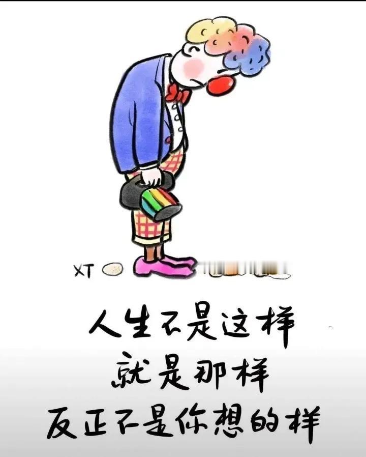 春夏秋冬为钱愁，
东奔西走岁月流，
仰天长叹空落泪，
……尾句……？
[烟花][