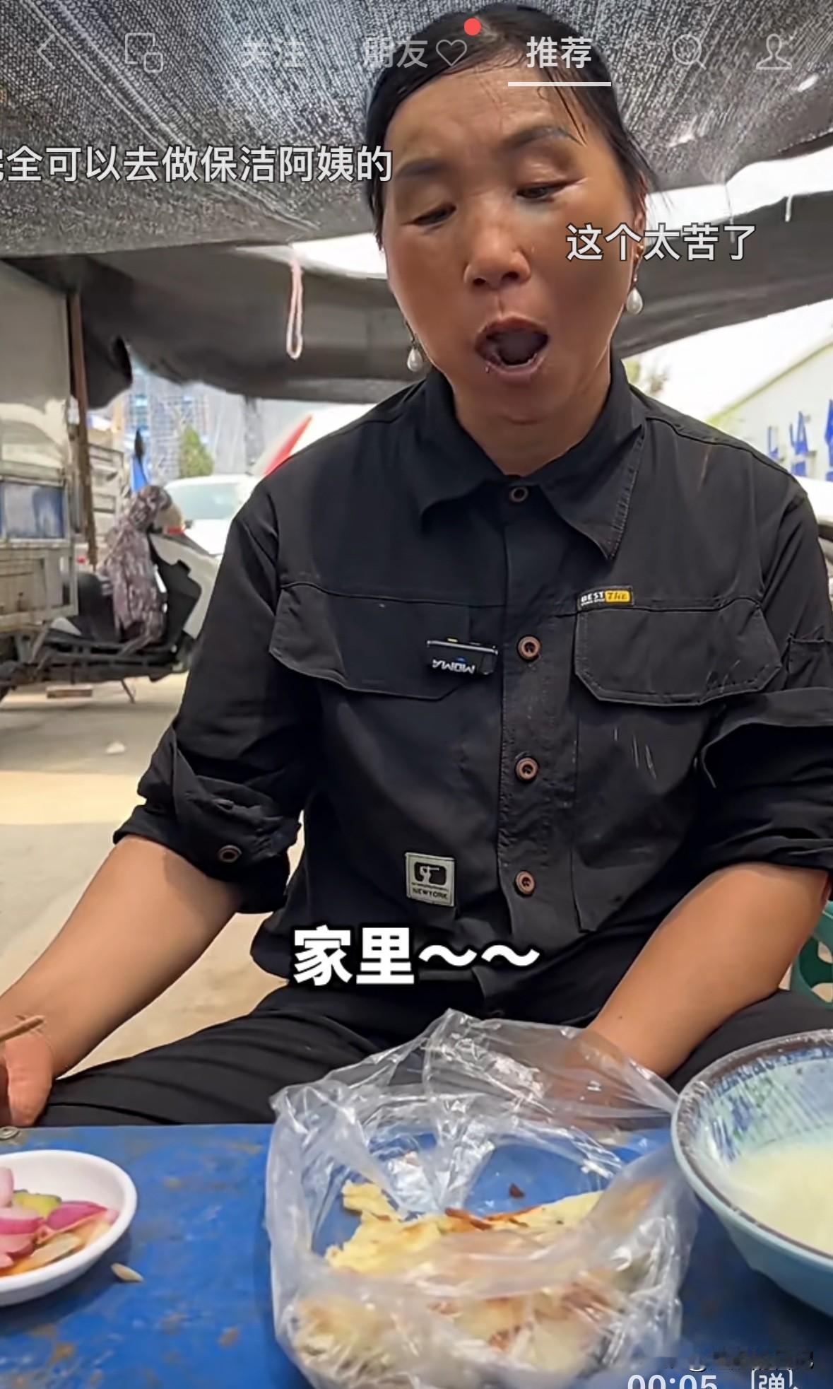 大姐在工地干活，铁皮房没有空调，热的一夜没睡，白天起来继续干活，吃的是一碗汤加3