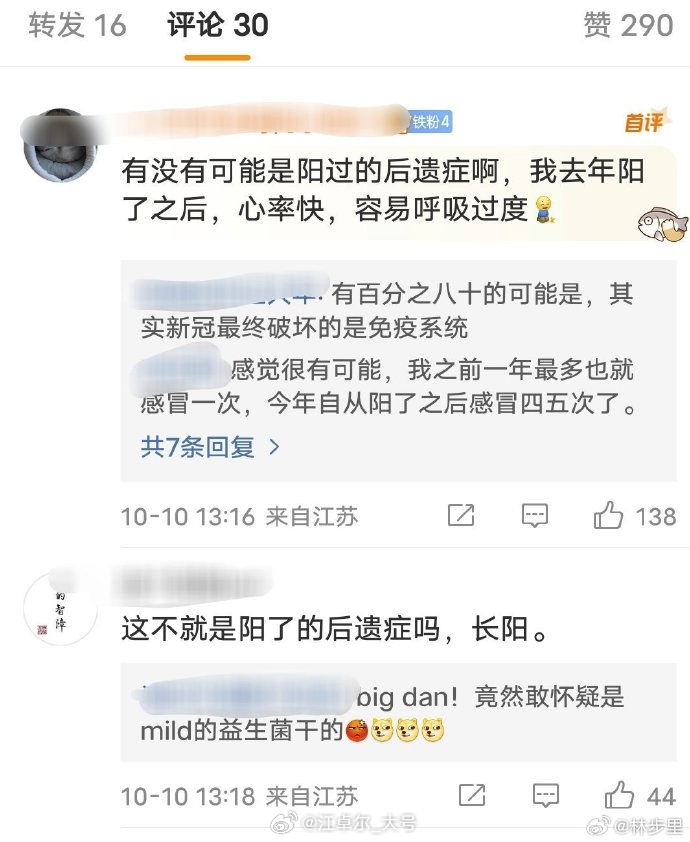 #医院1个月接诊1700多名脆皮年轻人# 仅2023年9月一个月，郑州一家医院急