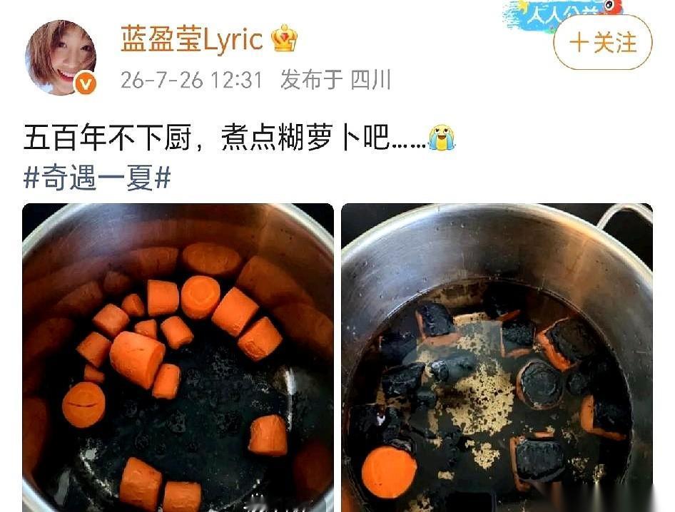 上一秒，你还以为自己在做岁月静好的养生减脂餐。
下一秒，厨房里就飘出了太上老君炼