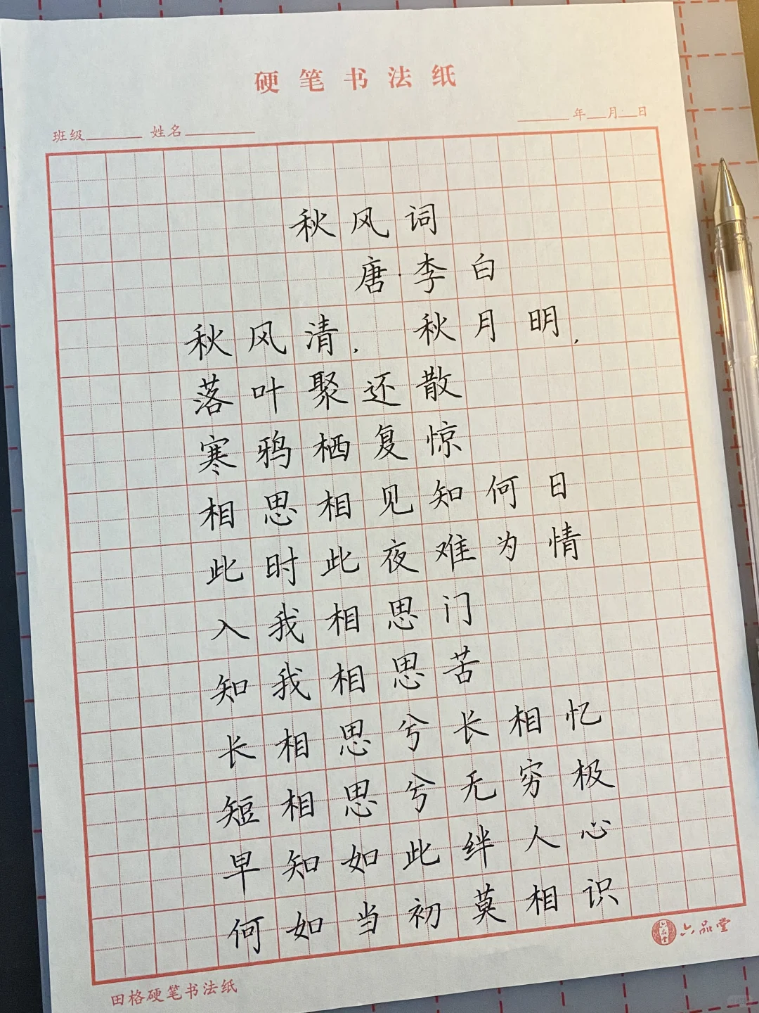 请你努力 为了你自己