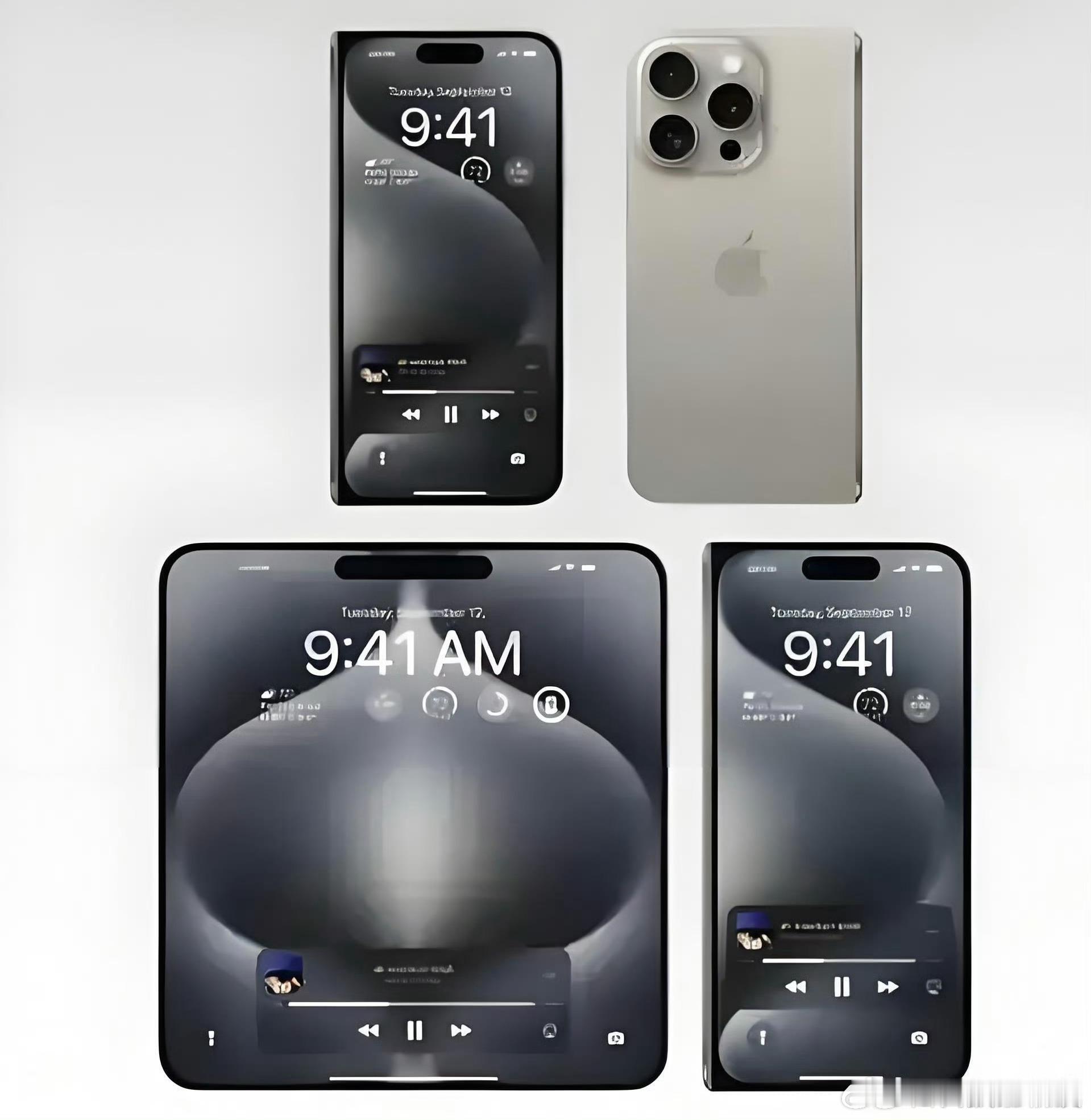 折叠iPhone要来了？苹果这次憋了个王炸？兄弟姐妹们！科技圈炸出超大新闻！💥
