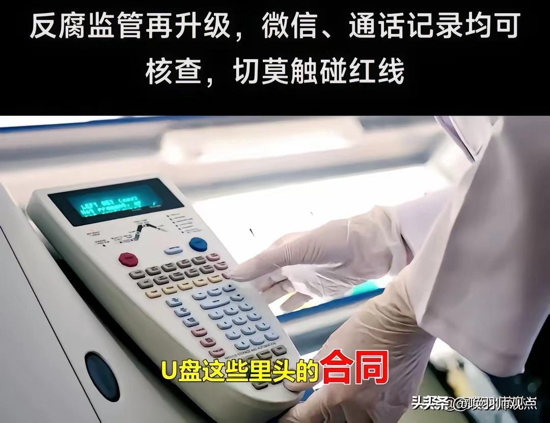 纪委能查到微信语音通话吗？分两种情况！

语音消息（聊天发的语音条）：✅ 能查。