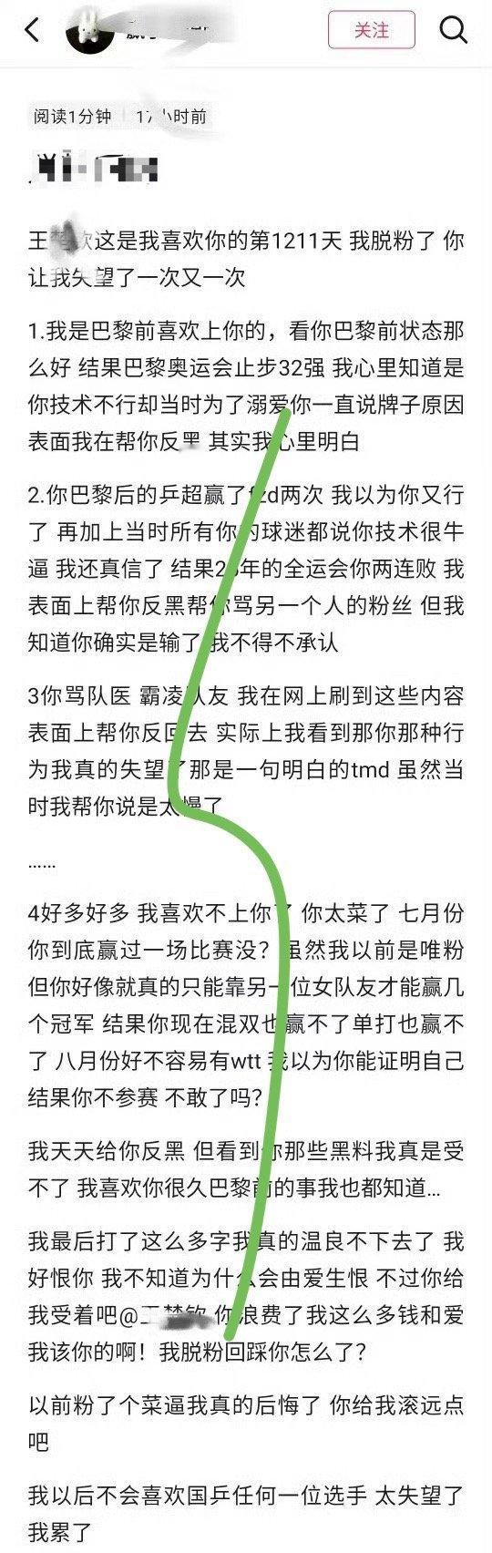【投稿】烩菜小作文第一期终于知道cpf是哪里来的了。。 