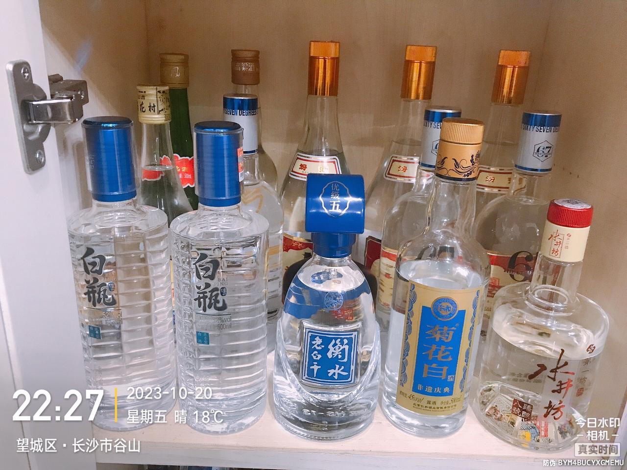 夜深了，一起喝一杯不？我在长沙等你来喝一杯。#把酒倒满来个不醉不休 #小酒喝起来