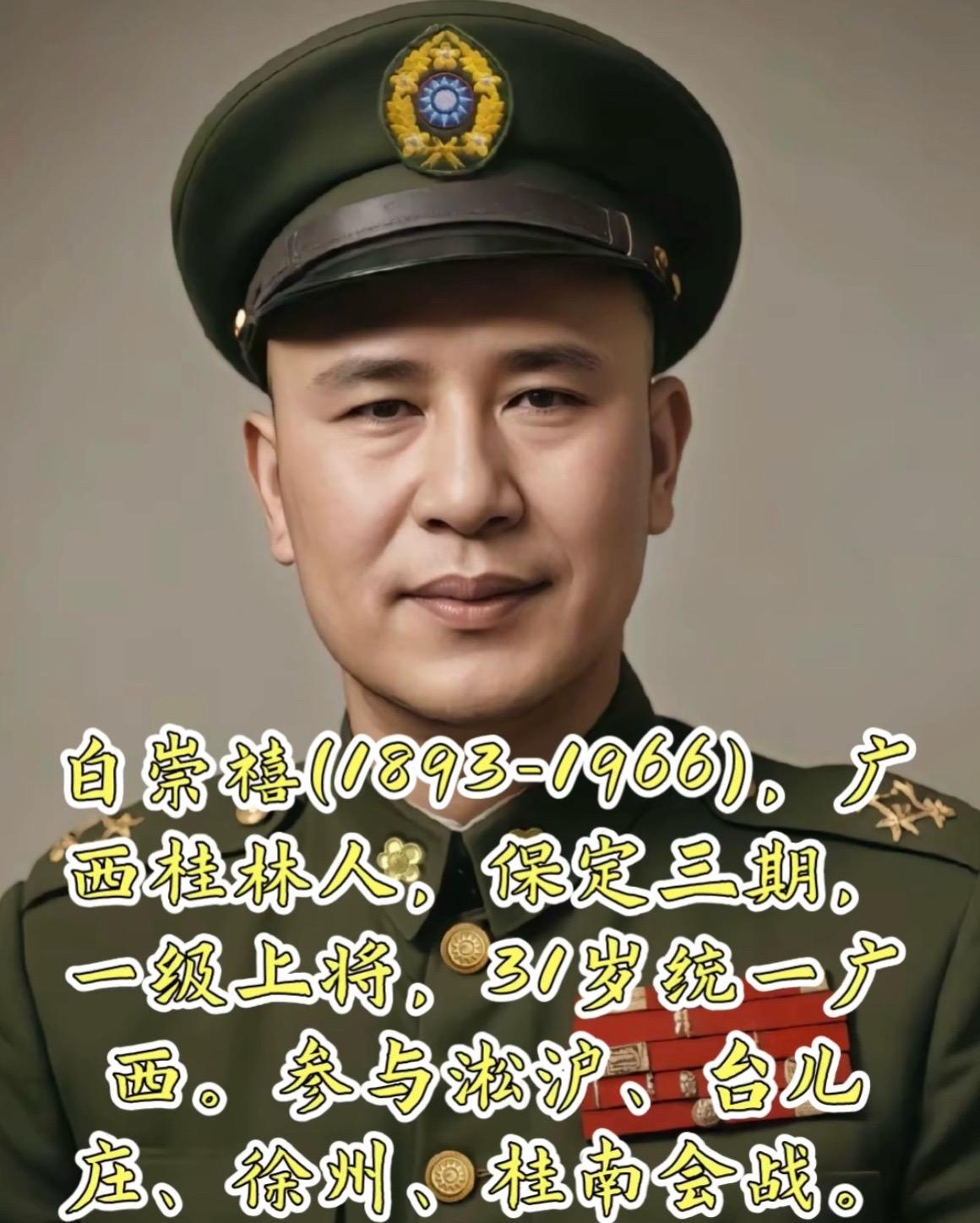 六桂子弟兵的首领就是李白