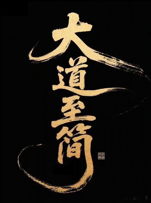 美国还想让霸权苟延残喘！殊不知人类最高治理天机不是依靠什么海权、陆权，更不是依靠