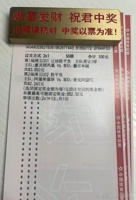 经验压倒韧性？墨尔本城如何破解凤凰的铜墙铁壁🌟001 澳超 惠灵顿凤凰VS墨尔