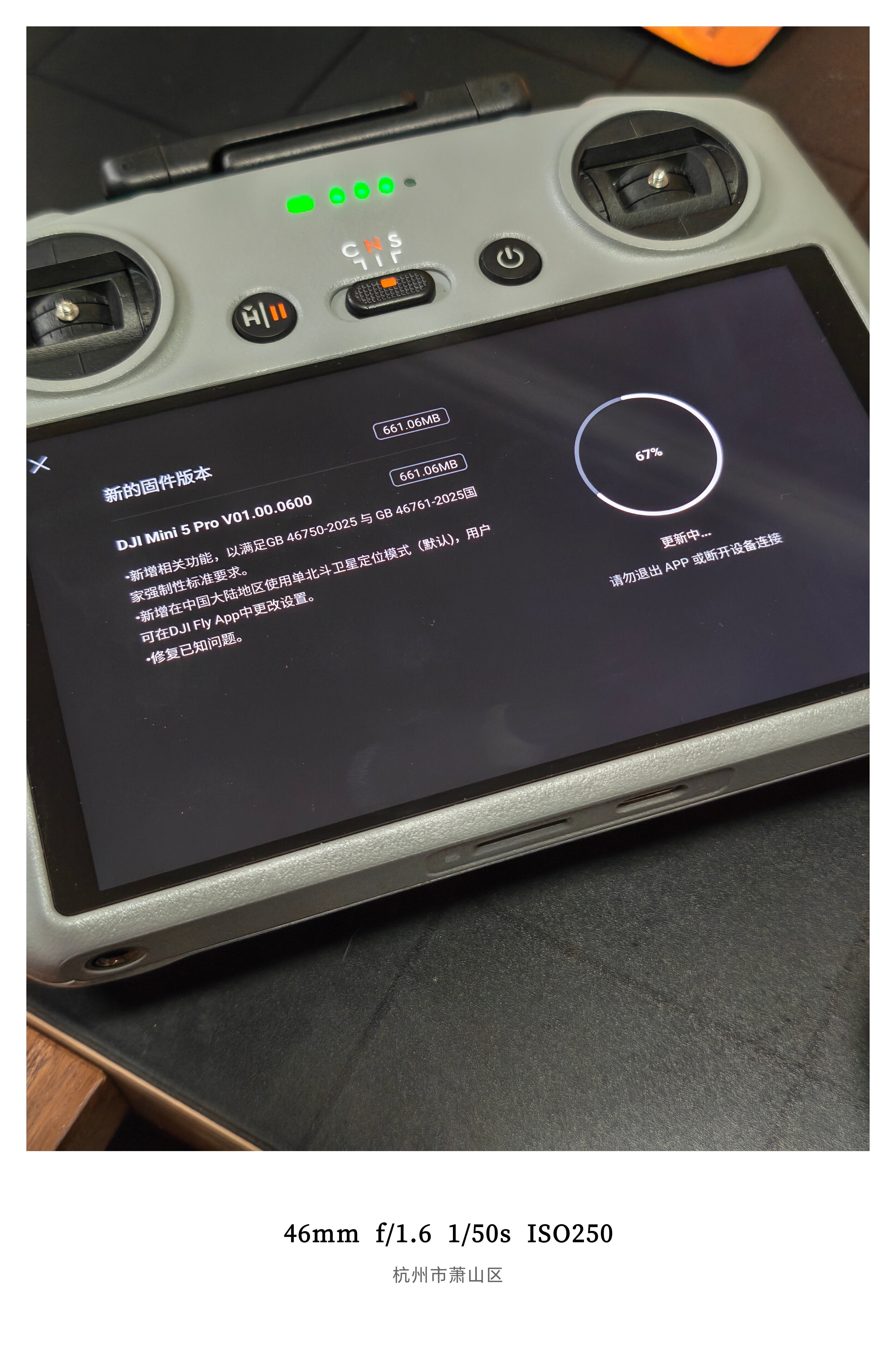 把买了快一年的mini5 Pro翻出来上次飞无人机还是去年11月份现在真的限制太