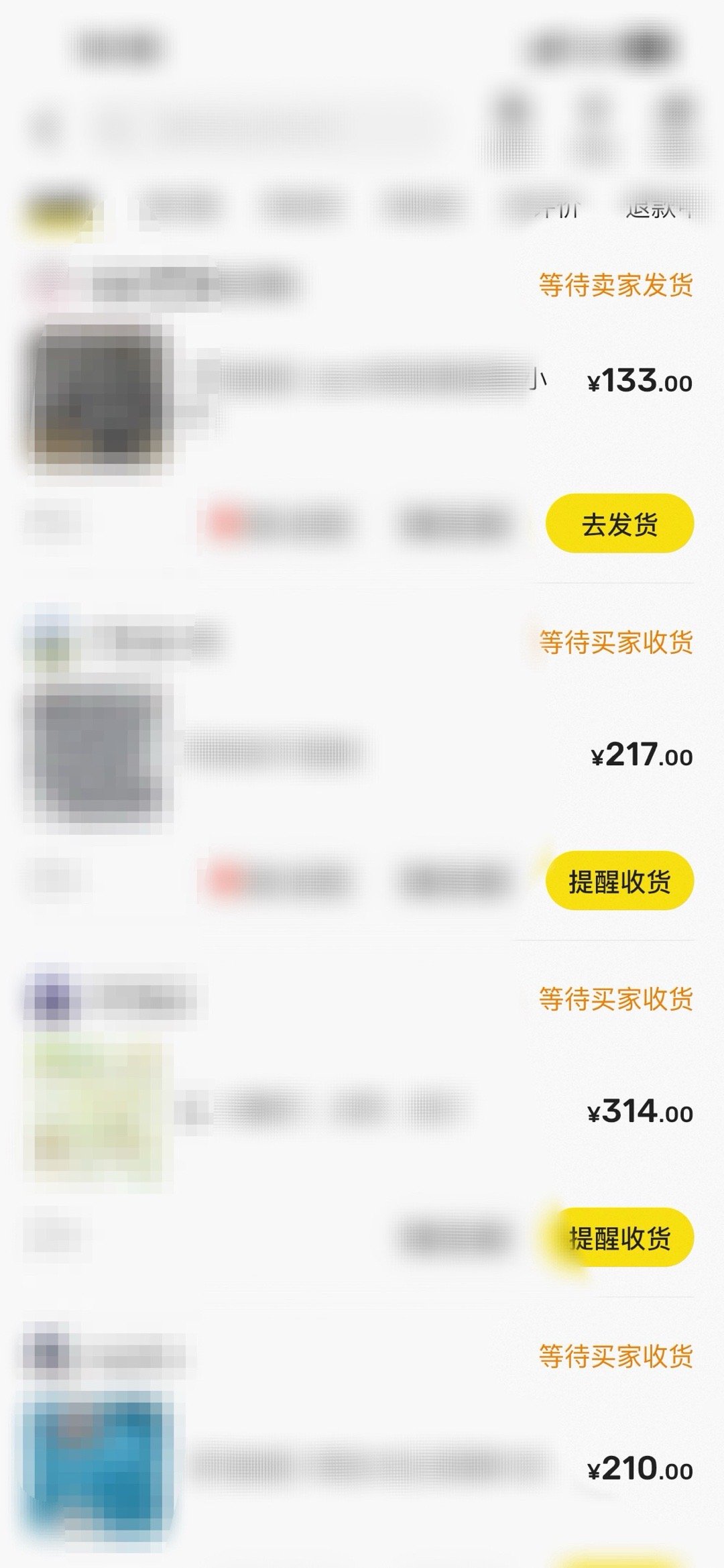 开单开单 