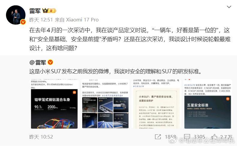 比如一个北京大学的研究生保送学霸，在接受采访的时候说：我觉得始终要把学习放在第一