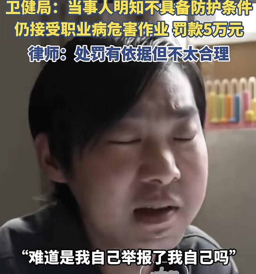 “自己举报自己？”云南昆明，一36岁男子，为还母亲治病欠的20万外债，干了7年的