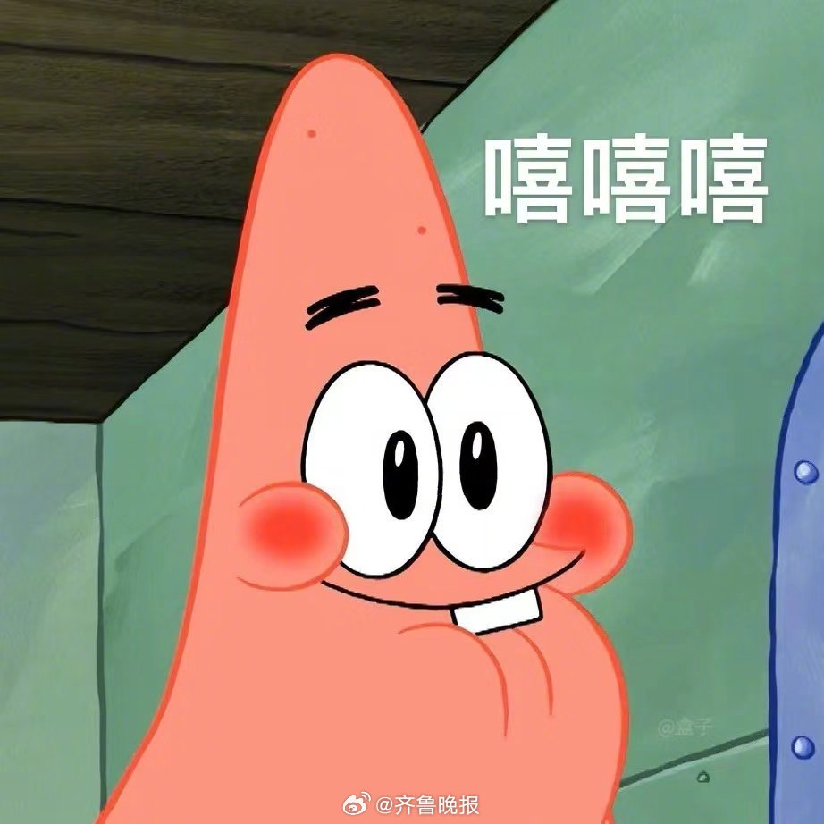 #早安# 早晨给自己一个微笑，种下一天的阳光。 