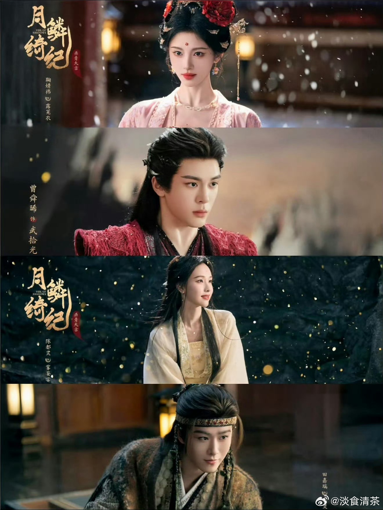 没有定档，何来撤档…还又这部剧造型不错，还是利好女演员多一点曝月鳞绮纪又撤档了